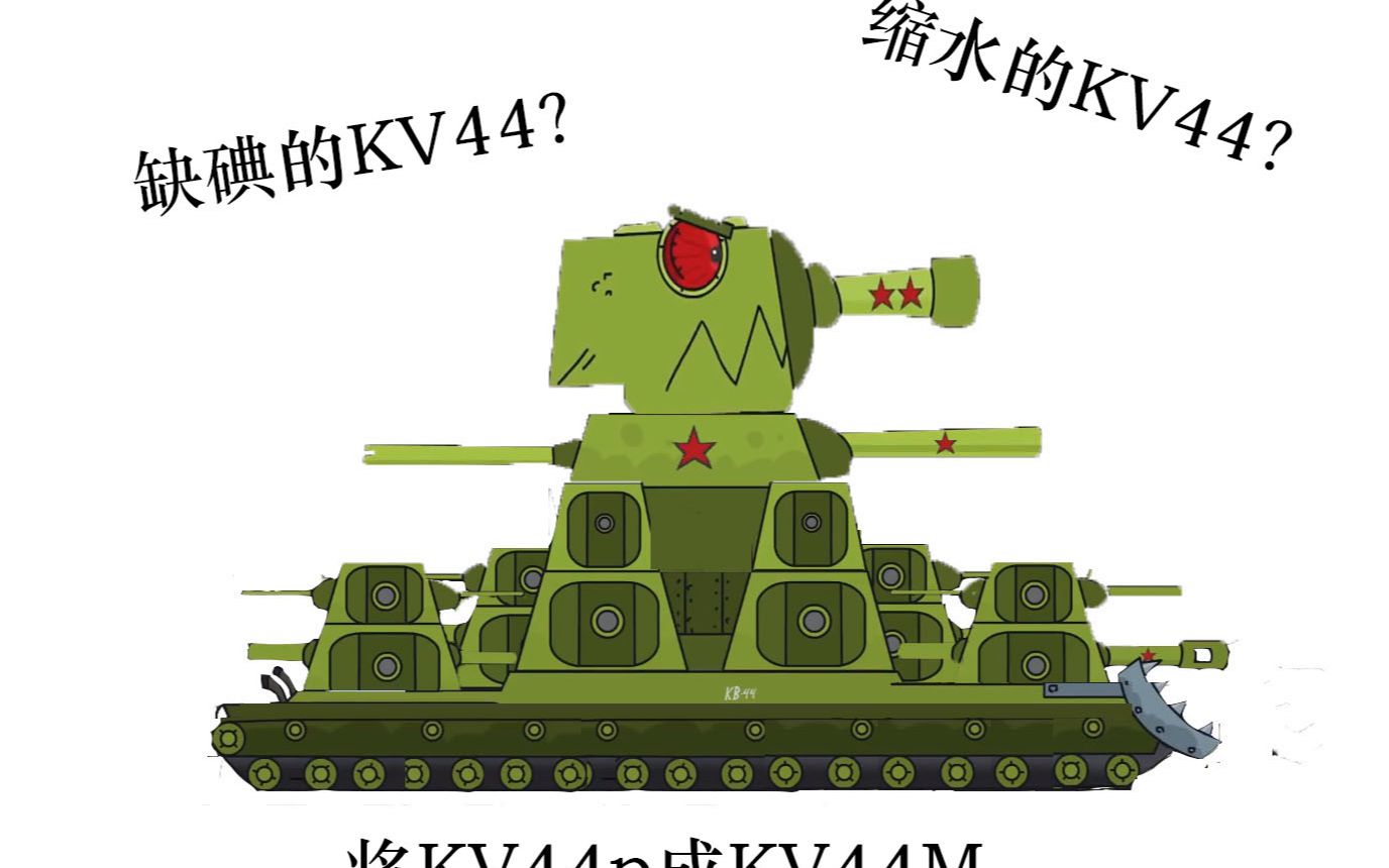 坦克世界动画 突击虎_哔哩哔哩_bilibili
