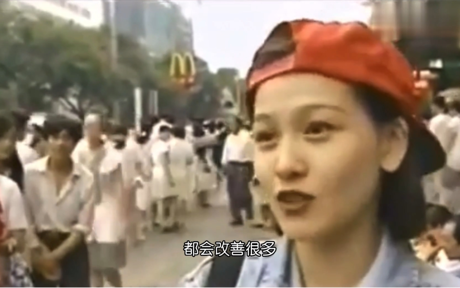 1995年街头采访，你认为21世纪的中国会是什么样的