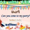 八上 unit9A 听说课课件