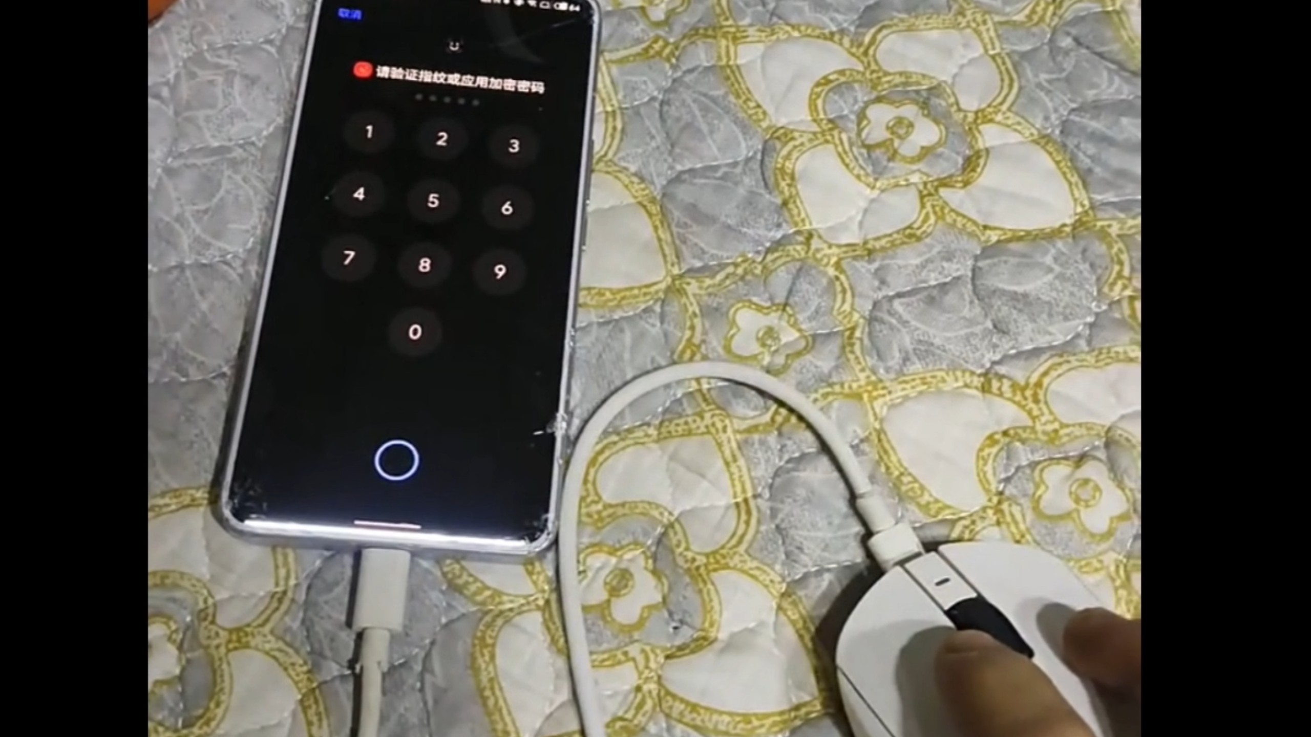 手机连接鼠标可以绕过锁屏界面？这些奇葩操作都是怎么回事？（2）
