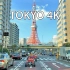 东京驾驶 穿过繁华市区