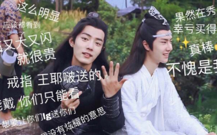 陳情令 博君一肖 【盛夏】インタビュービュー合集 豪華版