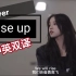 【(G)I-DLE】中英双译 宋雨琦'Rise Up / Andra Day' 生日英文歌翻唱