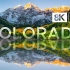 【8K HDR】航拍美国科罗拉多州