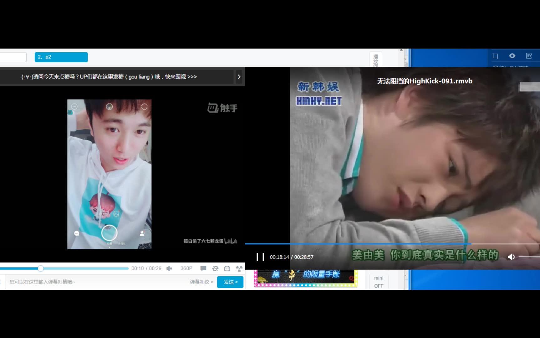 无法阻挡的highkick国语版