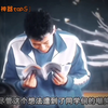 “一口气看完我爱发明赚钱神器top