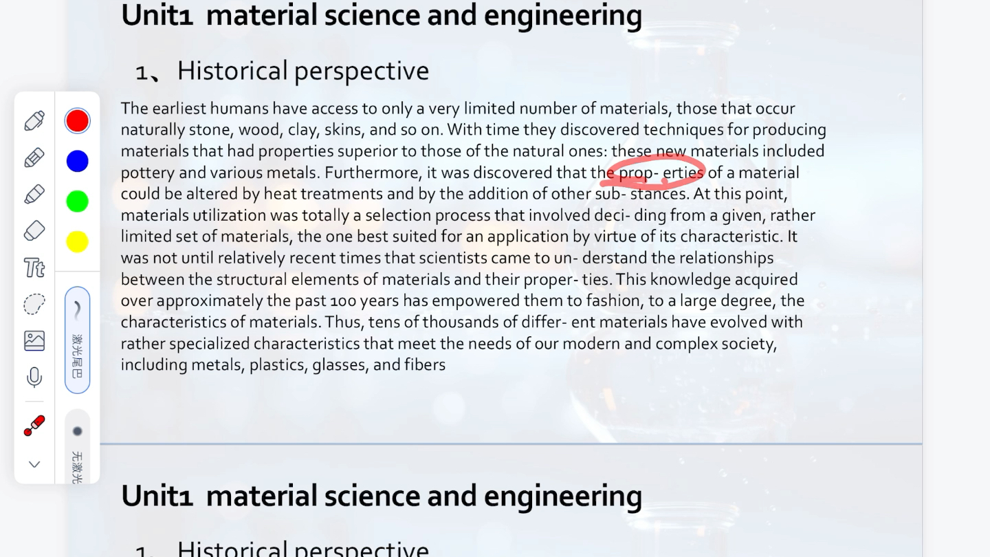 材料科学与工程专业英语unit1