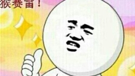 80e1088690801703240d918a573862de55bcc250.jpg@280w_158h_1c_100q.jpg