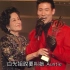 【1080P】中国歌后-白光 颁奖嘉宾（1994 十大中文金曲颁奖音乐典礼）