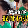 南京手冲咖啡阿姨爆火后遭逃单：很多人没有付款就走了，后来都没找到