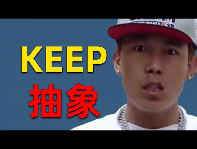 日本最火的中国rapper是谁？