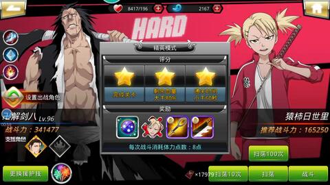 卍解剑八 8111d733aa531a2d0125910b0e8a690a6c3a8ea9.jpg@480w_270h_1c