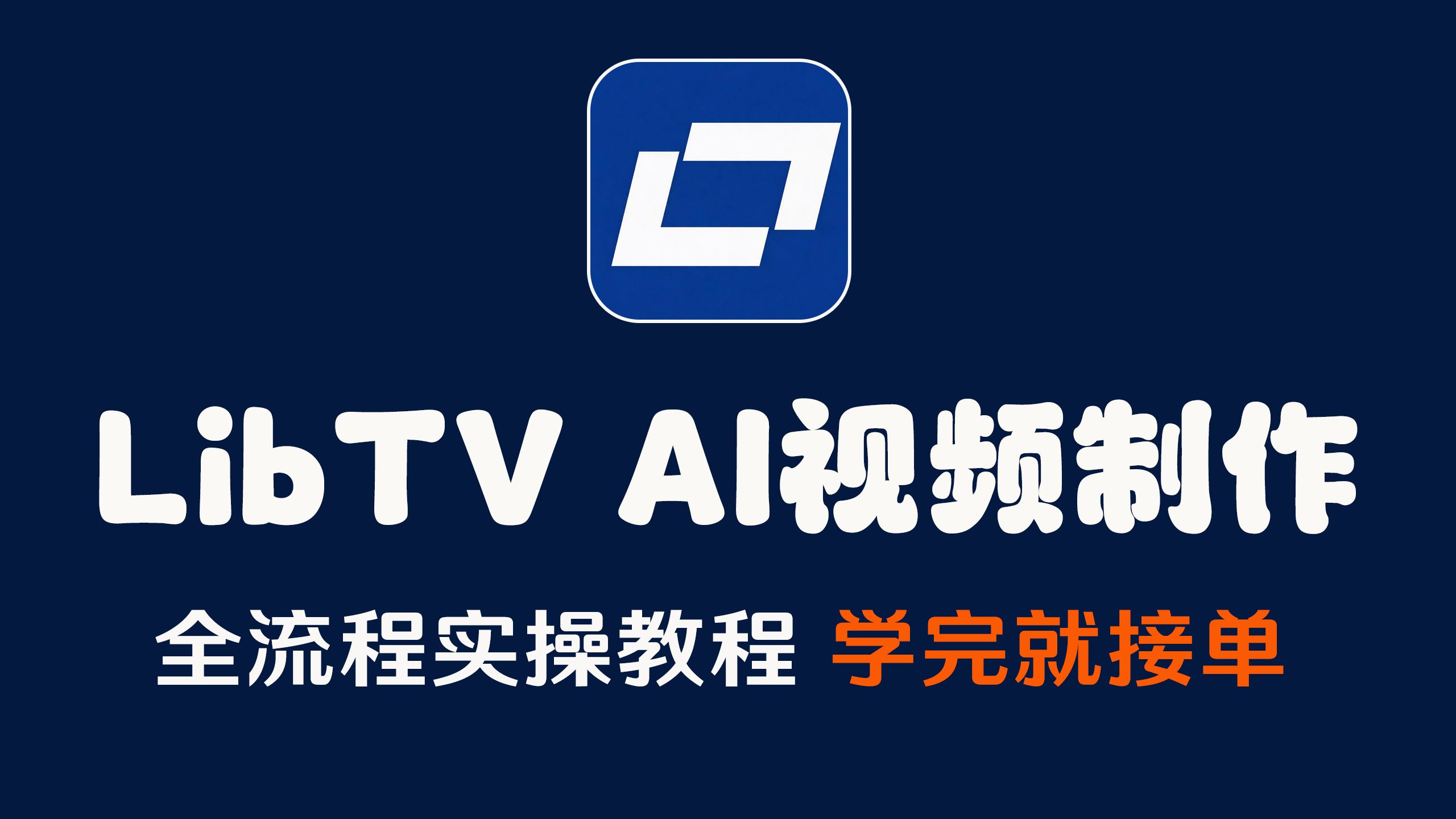 字幕下载