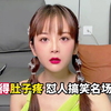 笑得肚子疼怼人搞笑名场面，小萌的口才不服都不行，太会说了