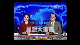 鄂尔多斯市新闻联播几台播出 81184dc2fa0488b3be778825378fa6c4287c0415.jpg@280w_158h_1c_100q.jpg