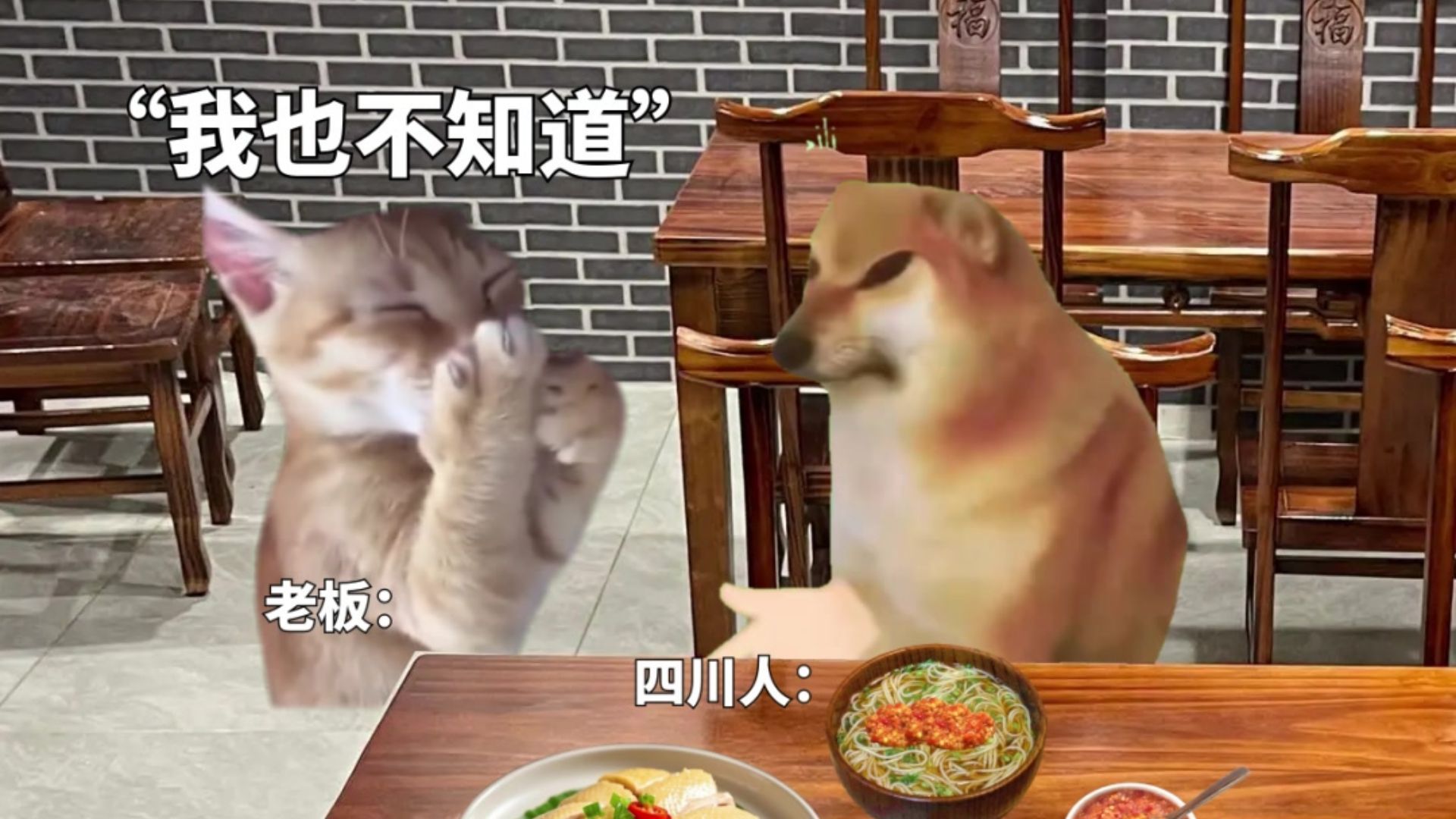 广东的辣椒酱