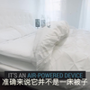 【科技MIX】能自动叠好的被子 才是世上第一款智能被子