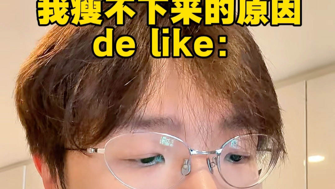 吃嘛嘛香，没食欲到底是什么感觉啊