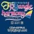 【广播生肉】TrySail的TRYangle harmony 第221回 (2018.03.27)