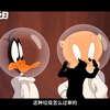  乐一通大：地球爆炸之日 预告片(04-11) 2025-04-18上映 彼得·布朗加特,罗杰·阿勒斯 艾瑞克·鲍扎,坎迪·米洛