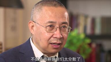 商君书第二集