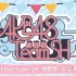 【AKB48TeamSH】「万圣节」朱苓生日公演（2020.10.31下午场）