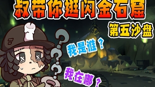 十三路末班车小说人物介绍 812864b755c2aa1bd904e0ecd5610e422aca8bf1.jpg@310w_174h_1c_100q.jpg