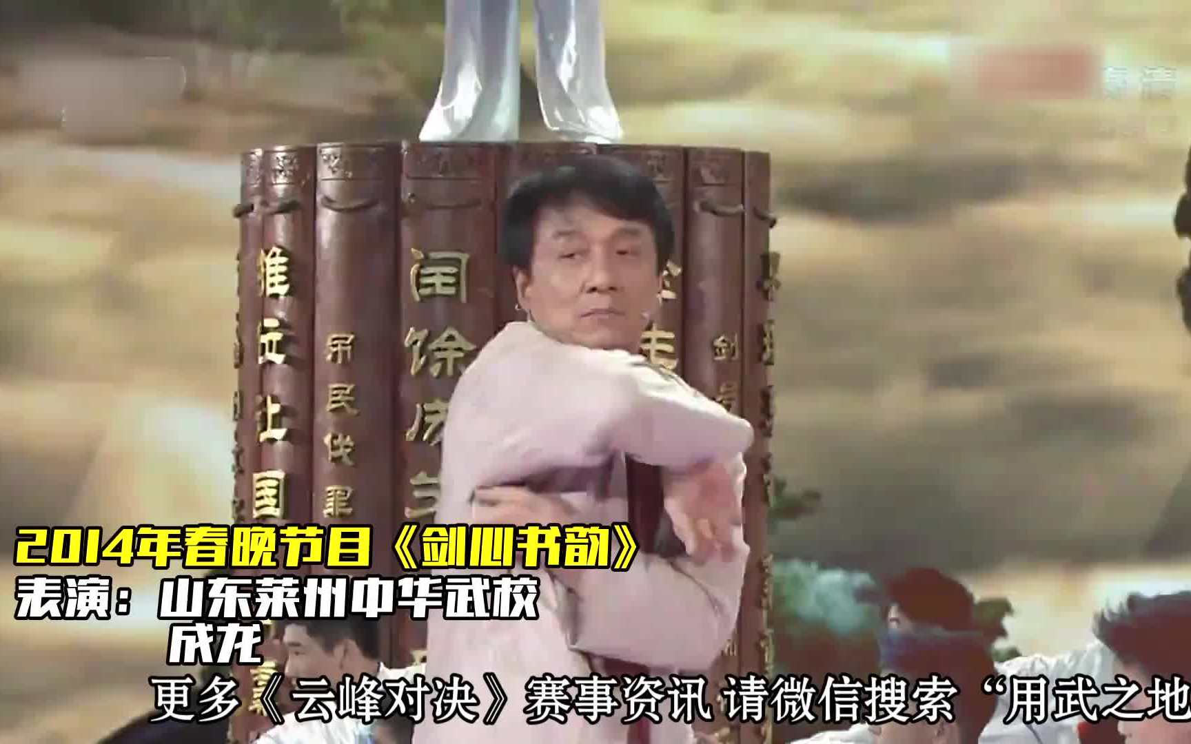 与成龙,甄子丹等巨星共武的这些功夫少年,竟都出自这里!