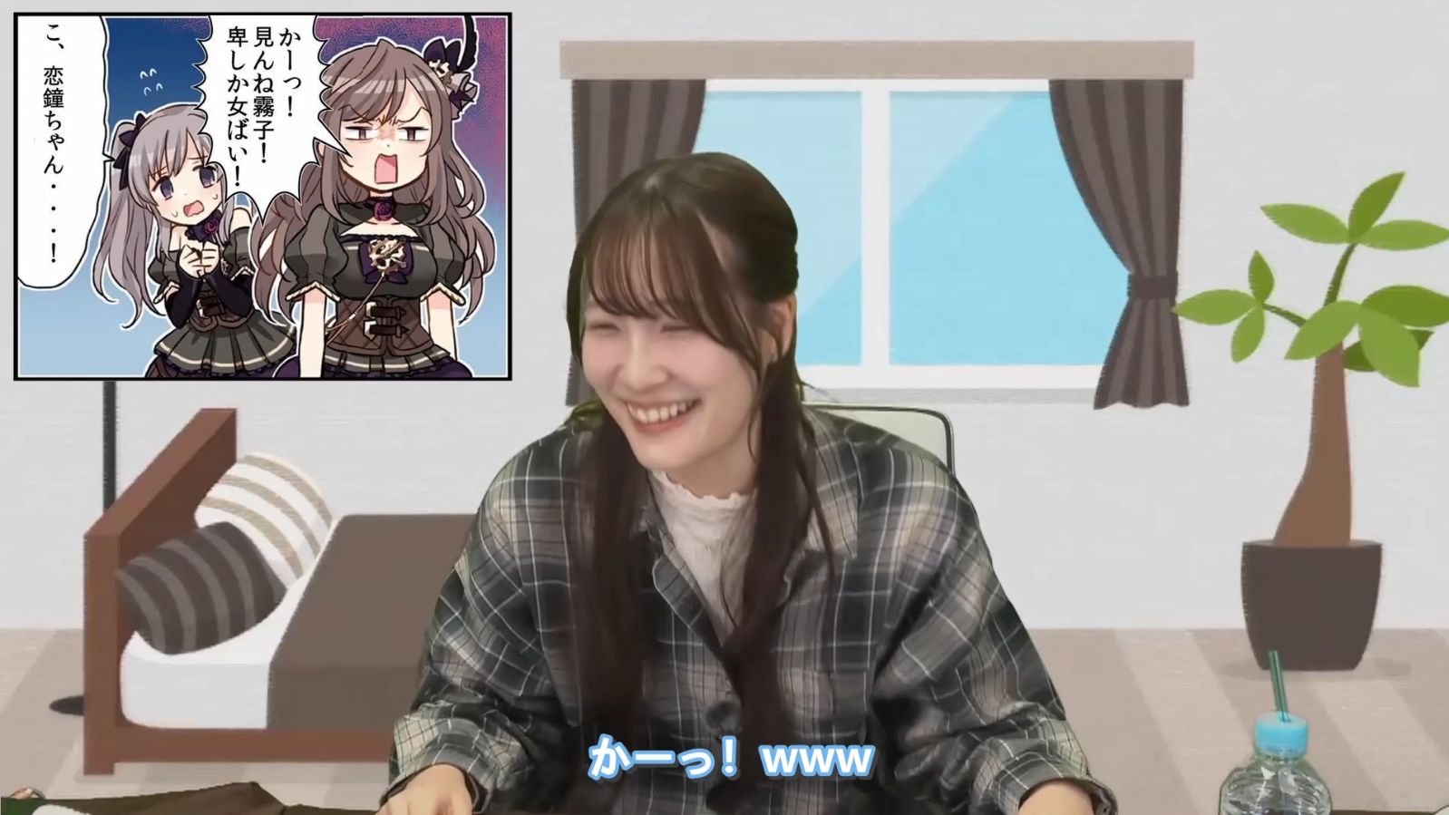 「渣翻」发出长崎乌鸦叫声的美月...