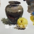 色彩静物单体 水果罐子  水粉画  高考水彩  水粉单个教学视频