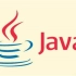 千锋教育-计算机二级Java真题解析