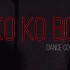 【EXO】卓三元豪华练习室舞蹈cover版KOKOBOP