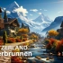 瑞士劳特布龙嫩瑞士乡村之旅瑞士最美丽的村庄4k视频