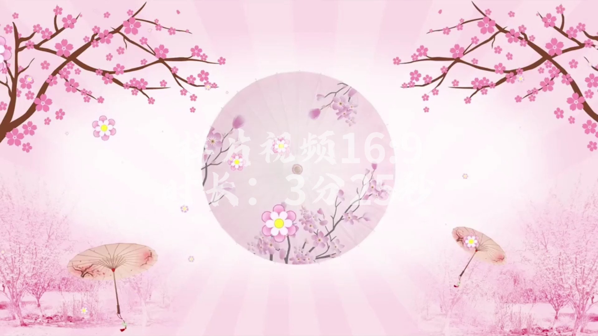 《桃花朵朵开》伴奏背景视频 背景音乐