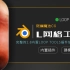 【斑斓利刃】中文讲解blender2.8内置插件loop tools功能介绍