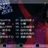 王杰-2001年《香港演唱会》【4k高清】
