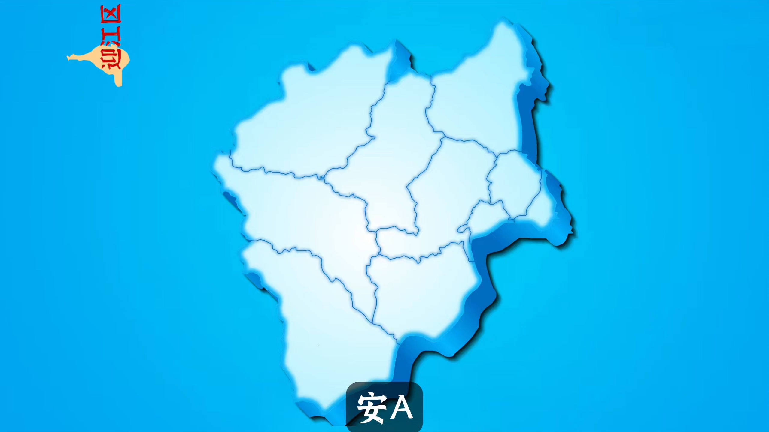 “安庆车牌歌”