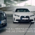【活动加油站】创新BMW iX和创新BMW i4亮相首发仪式