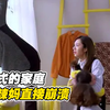 婆婆跳楼，女儿喝泡泡水儿子发烧，一团糟的家庭直接让辣妈崩溃