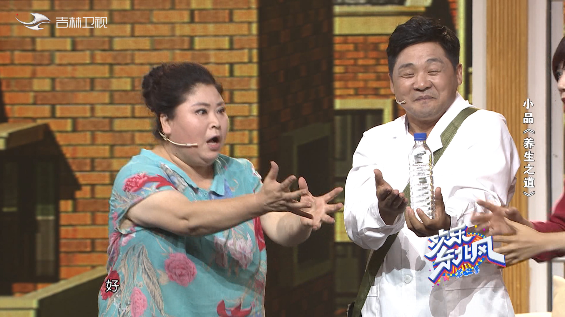 来喜帮马天女骗她妈竟然还说得头头是道太牛了