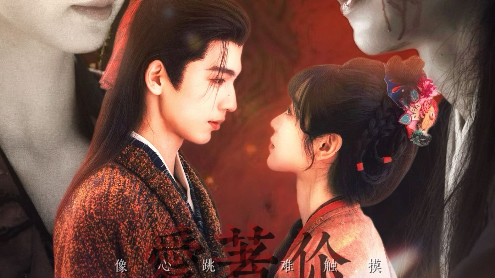 “你爱的是糟糠夫，还是新欢郎”【田作之赫｜拼好剧】