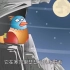 【童话故事】《寒号鸟》-部编人教版小学二年级语文上册 YW02A-060