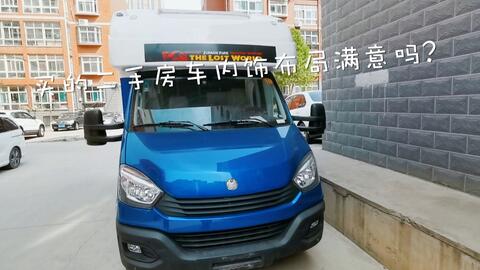 最便宜的房车100元 8179df1316e9df30925fbee9bc96a73b261dff46.jpg@480w_270h_1c