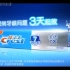 [中国大陆广告] 佳洁士健康专家 （2014）