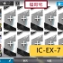 【福哥宅】IC-EX-7 令单核  简单作业 明日方舟 文化冲击 icex2 ic-ex2 理想城：长夏狂欢季