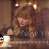 【中英字幕首发】霉霉Taylor Swift新单New Year’s Day官方首播