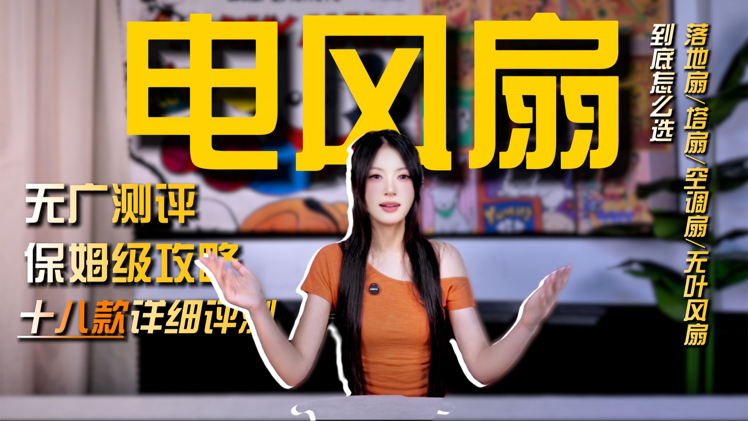 字幕下载