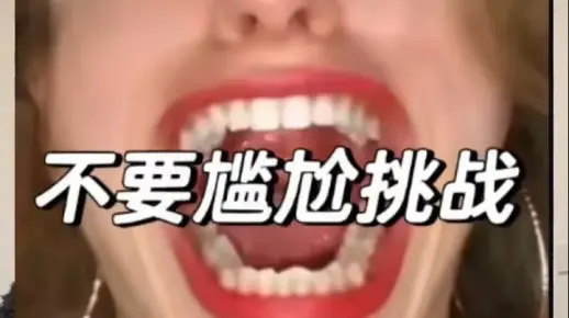 憋笑挑战回来了！