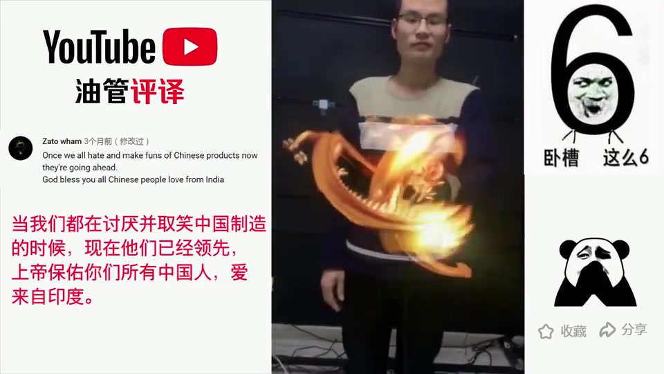老外看中国：中国黑科技在油管上火了，外国网友评论：科技已经失控