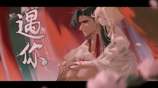 怎样的雨怎样的夜原唱 8186d3e01e5b4bb98a6573de0b94a887456fb838.jpg@310w_174h_1c_100q.jpg